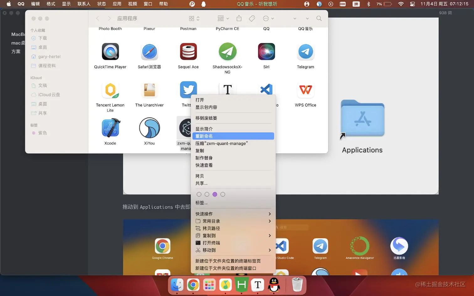 image-20221104071225756