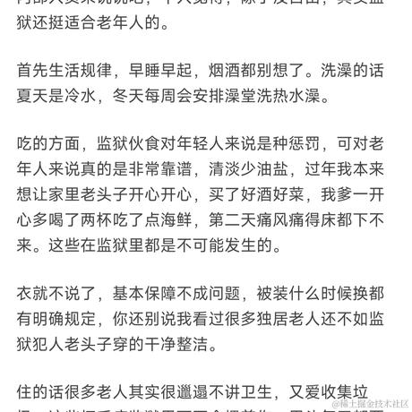 树洞robot于2022-07-20 07:45发布的图片