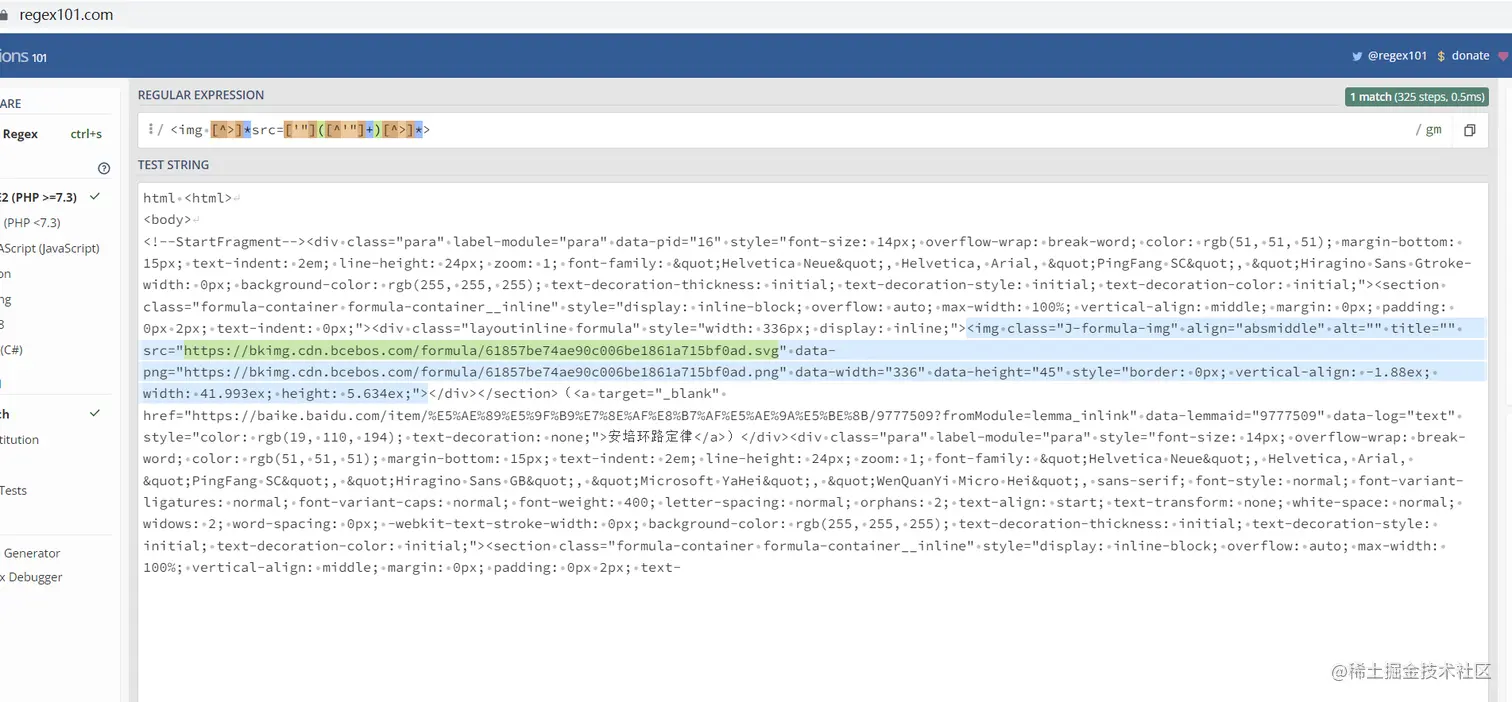 image-20230227095042618