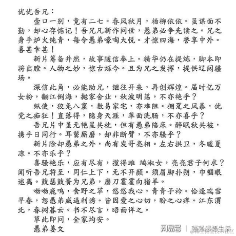 北杨先生于2021-07-16 11:59发布的图片