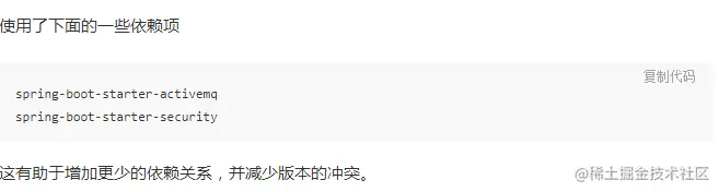 当面试官问你Spring Boot 中的监视器是什么？把这篇文章甩给他