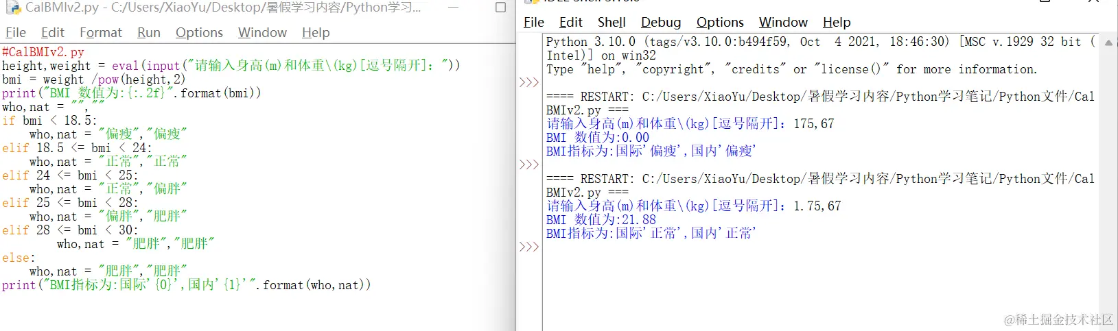 image-20220727173215449