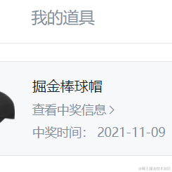 韭菜本韭于2021-11-09 10:01发布的图片