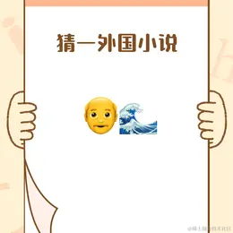 抠键盘养你于2021-04-15 09:34发布的图片