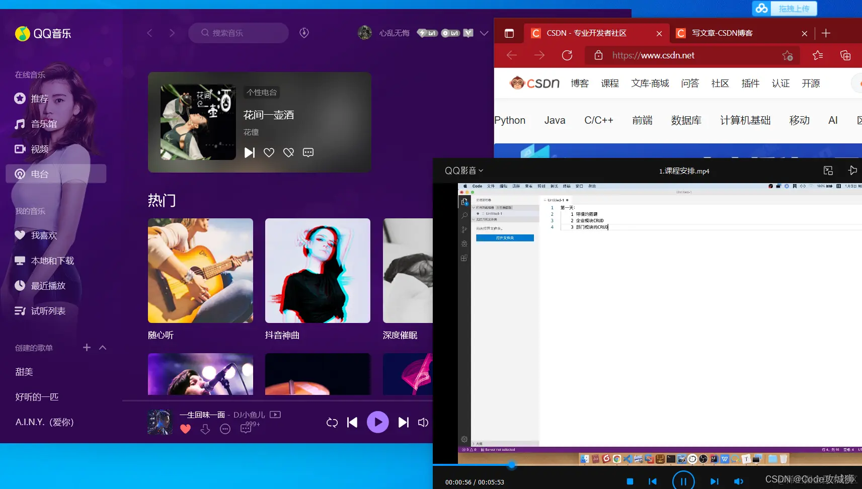 [外链图片转存失败,源站可能有防盗链机制,建议将图片保存下来直接上传(img-H8tfu0J8-1643257447008)(img\多进程.png)]