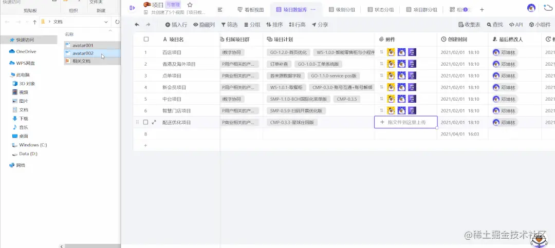 告别「混乱式」PMO管理，你和世界500强，可能只差一个vika维格表