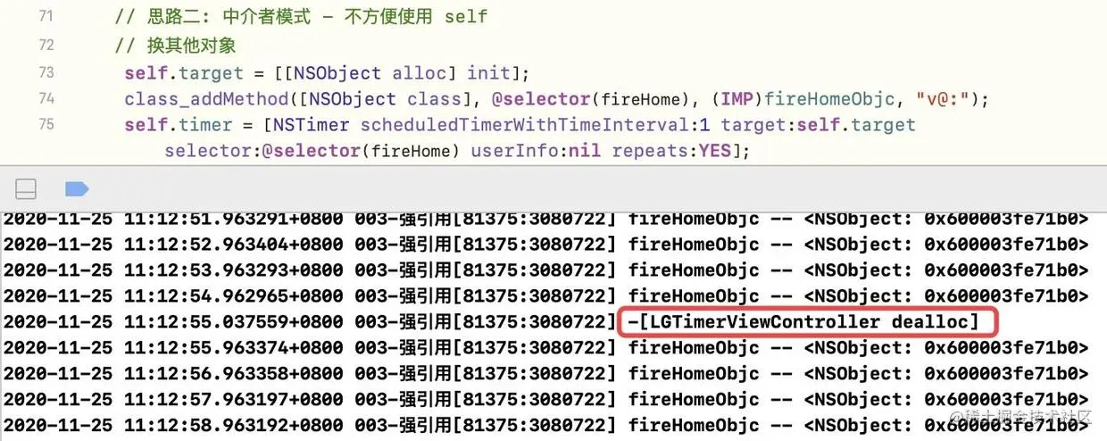 思路二运行结果-1