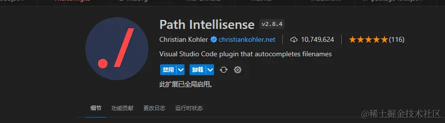 image-20230902173845720