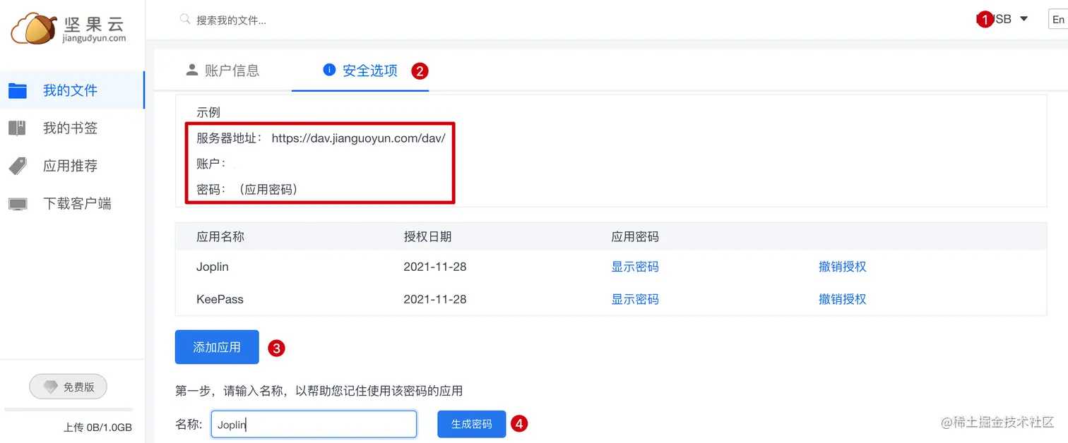 image-20220102232631821