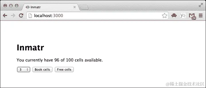 通过 express 将应用程序粘合在一起
