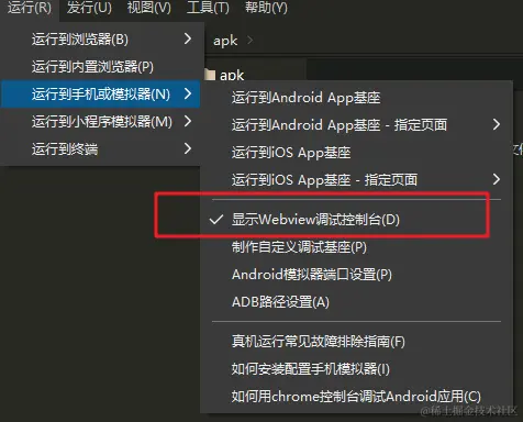 image-20220823182547615