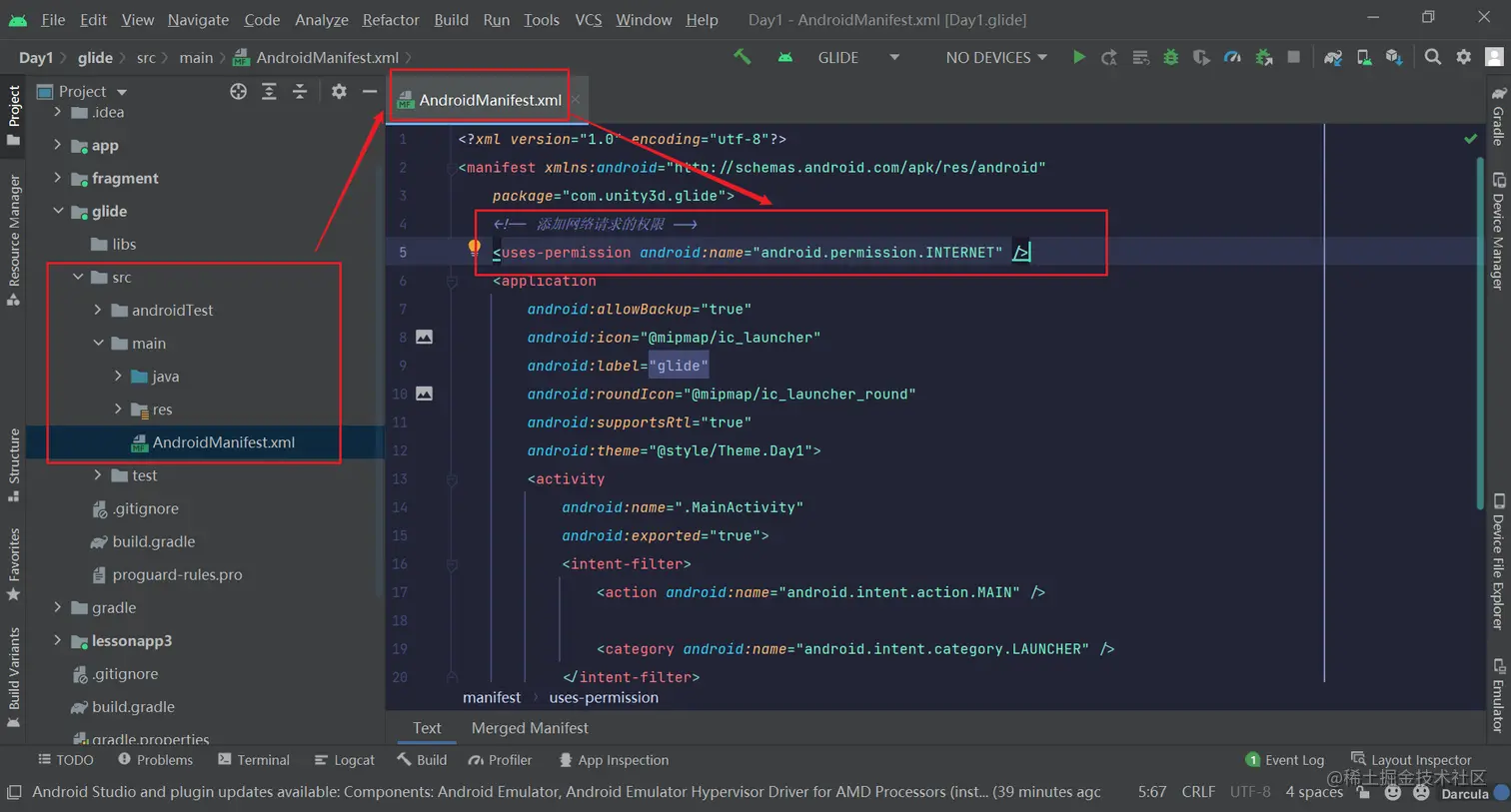 image-20220425193909708
