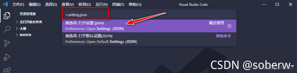 在这里插入图片描述