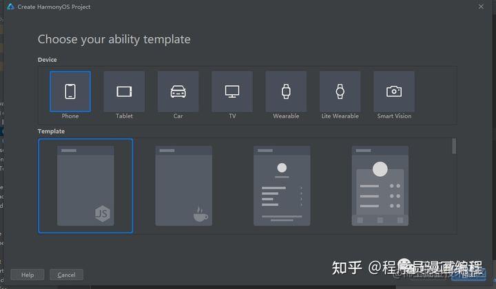 鸿蒙 | 鸿蒙开发 入门完整篇。