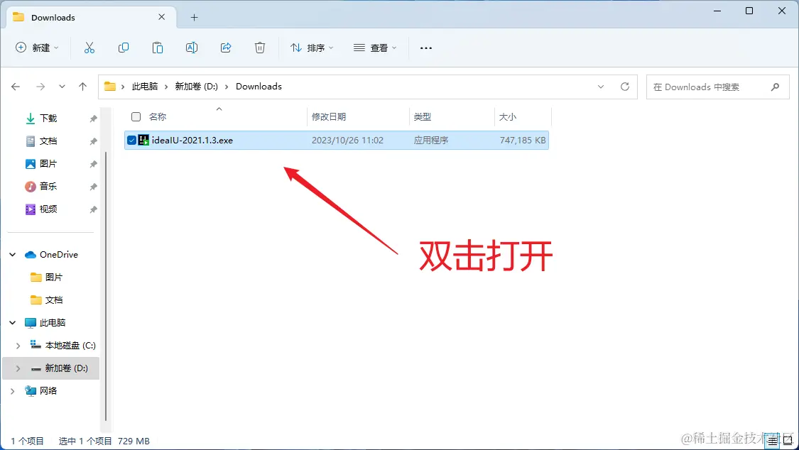 image-20231026110358738