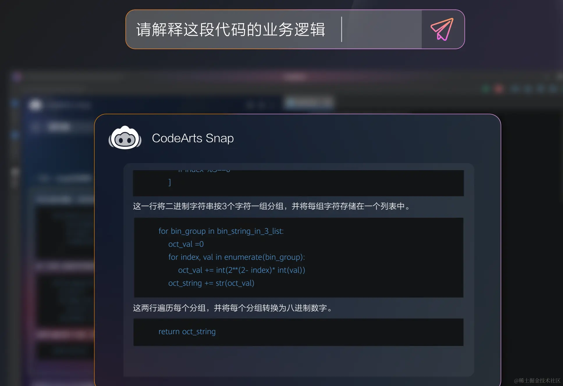 特性四图片.png
