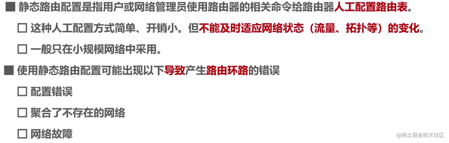 image-20211025223654628