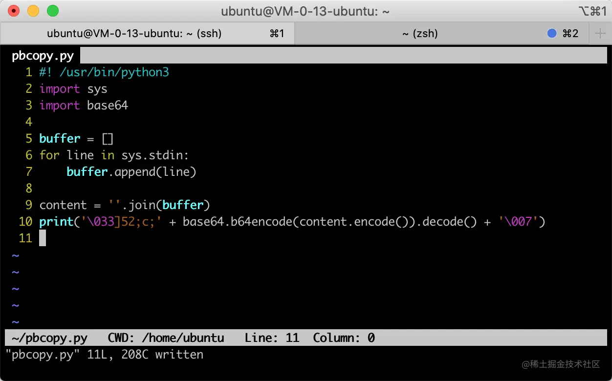 在公众号后台回复 pbcopy 获得代码文本
