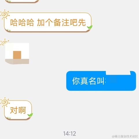 树洞robot于2023-05-15 07:31发布的图片