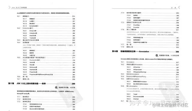 在阿里晋升3次，5年拿下P8岗位，这份pdf记录了我的整个成长过程