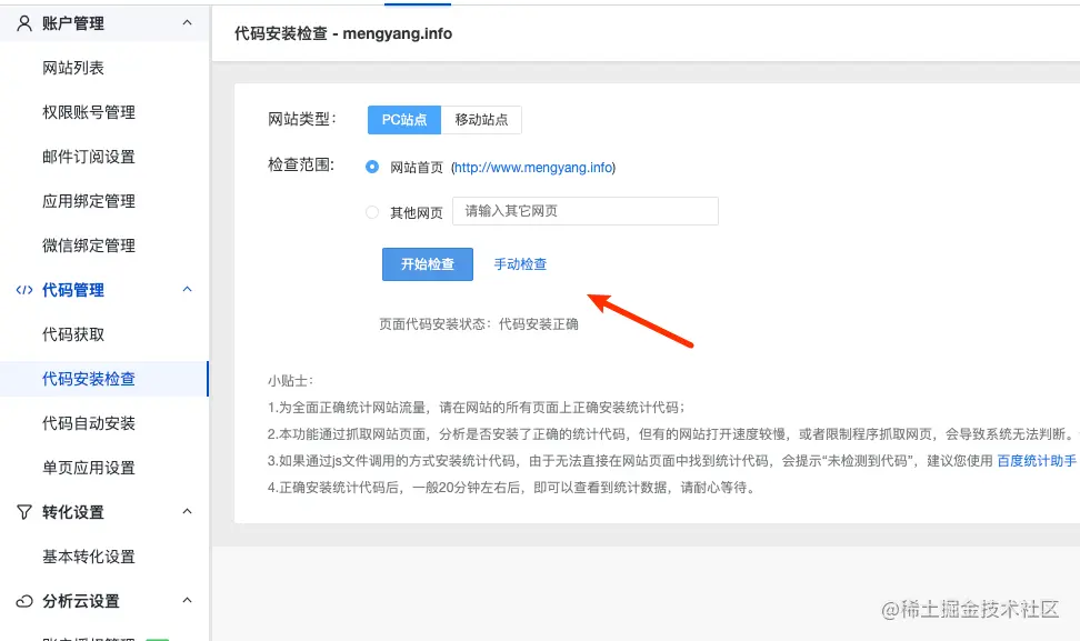 image-20200727223955637