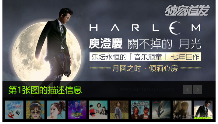 案例分析
