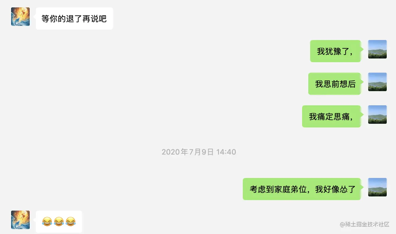 image-20200718135226835