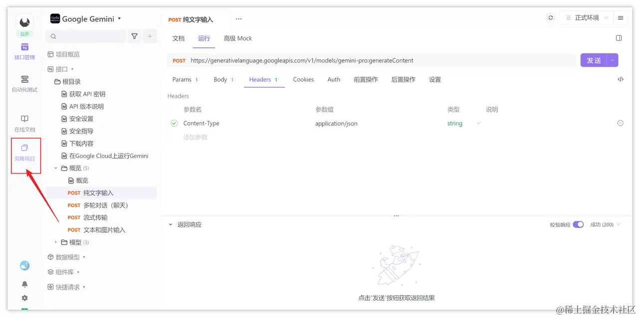 在线地址可见的图标2