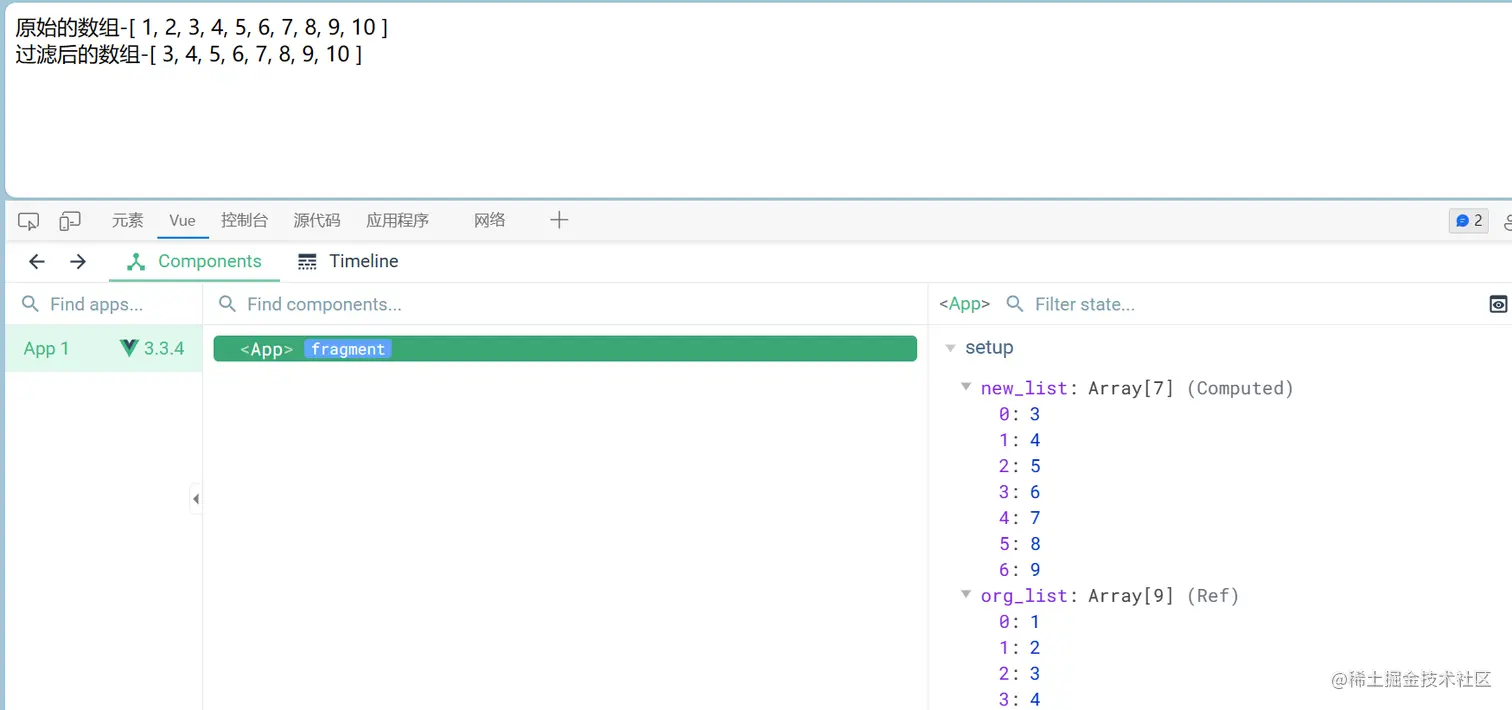 image-20230825102337549