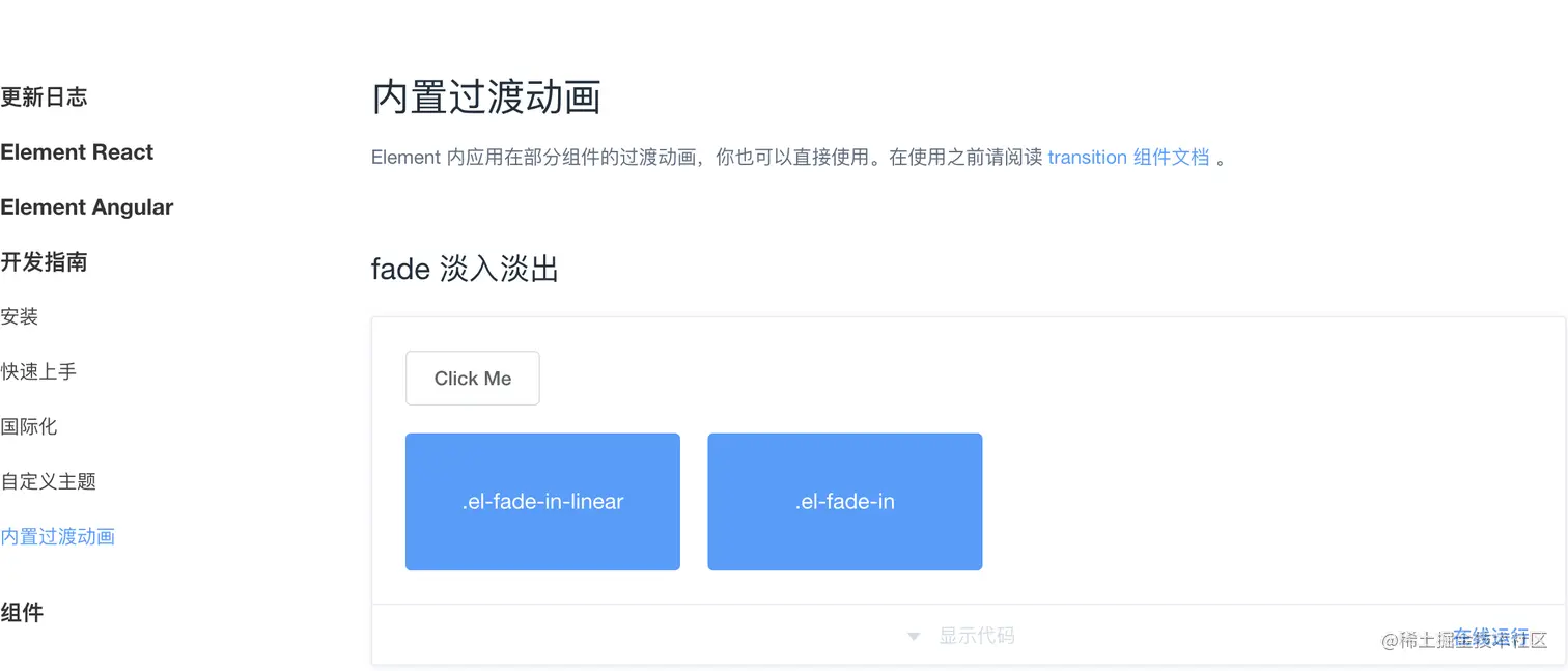 截屏2021-11-20 21.16.38.png