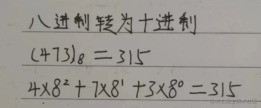 image-20220609214136733