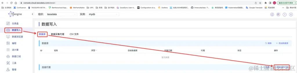 「直播回放」使用 PLC + OPC + TDengine，快速搭建烟草生产监测系统 - TDengine Database 时序数据库
