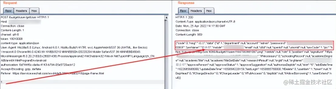 记一次有趣的逻辑SRC挖掘