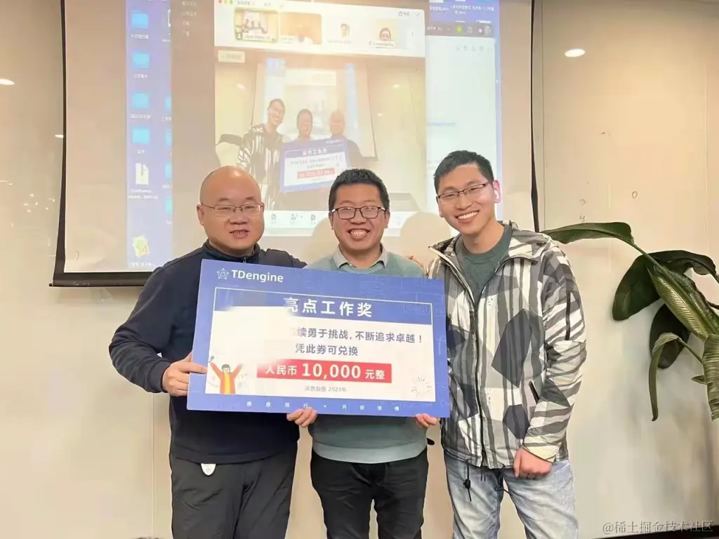 来涛思数据，与科大学长一起，打造全球顶尖的时序数据库 - TDengine Database 时序数据库