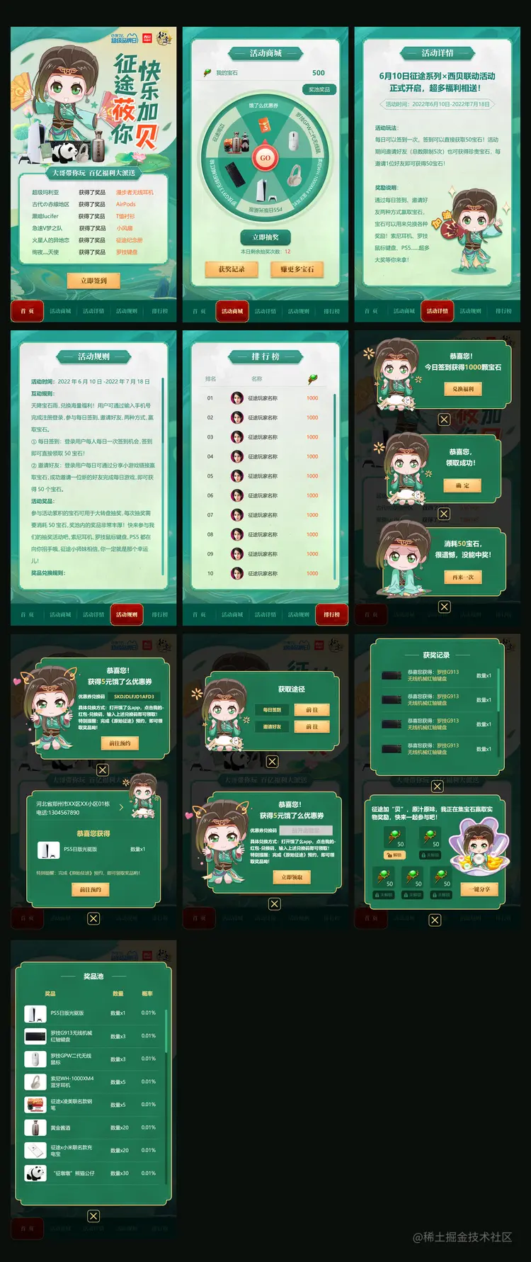 微信图片_20220601172939.jpg