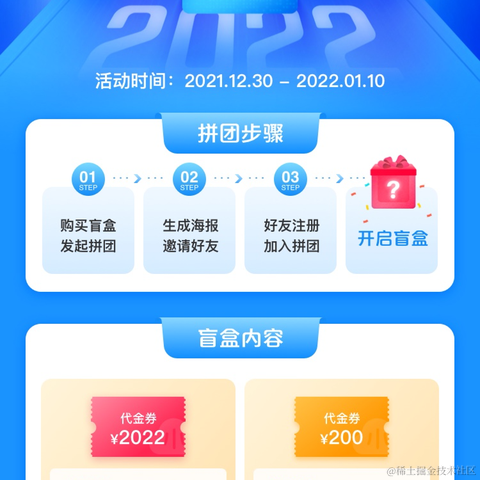 知晓云于2022-01-07 11:08发布的图片