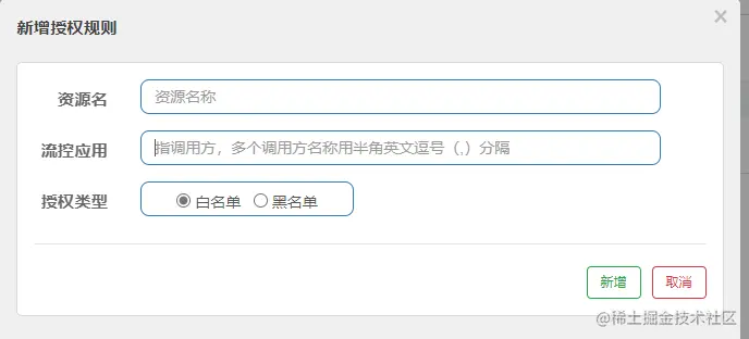 image-20220201171050163