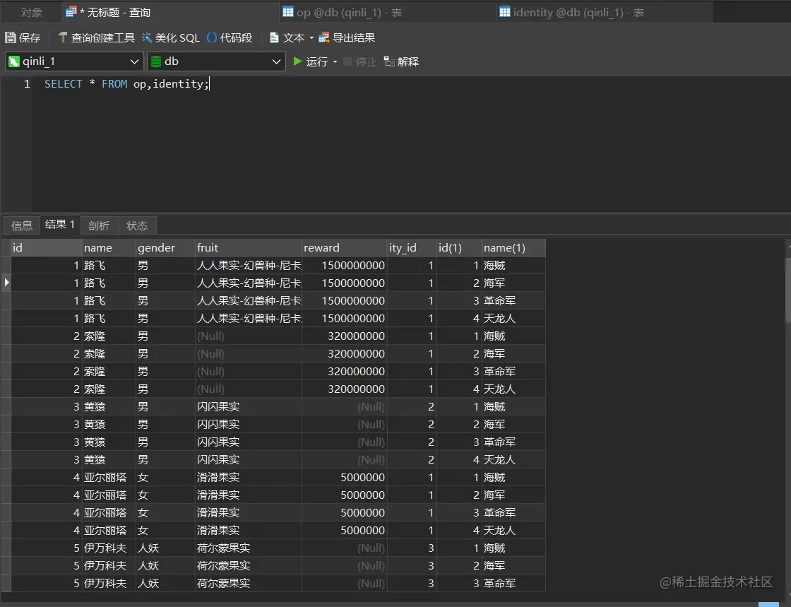 image-20220410132547680