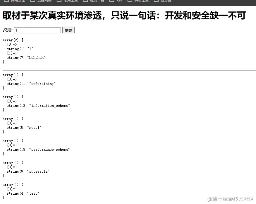 image-20240618103305228