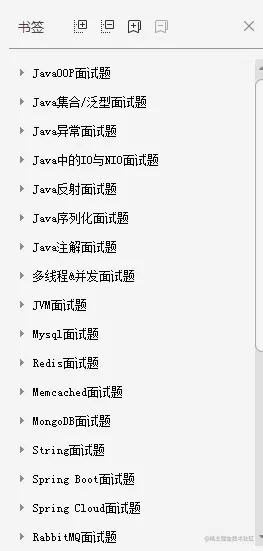双非本科进不了大厂？阿里技术四面+交叉面+HR面，成功拿到offer