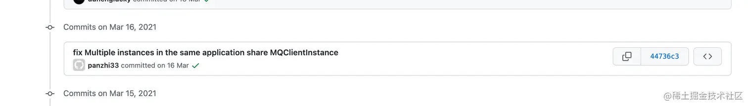 RocketMQ 官方 Github 的提交记录