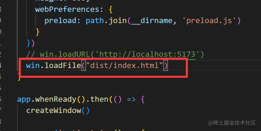 electron 入口文件配置