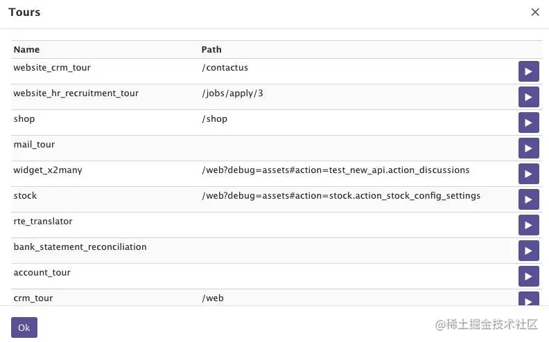 手动启动导览的对话框