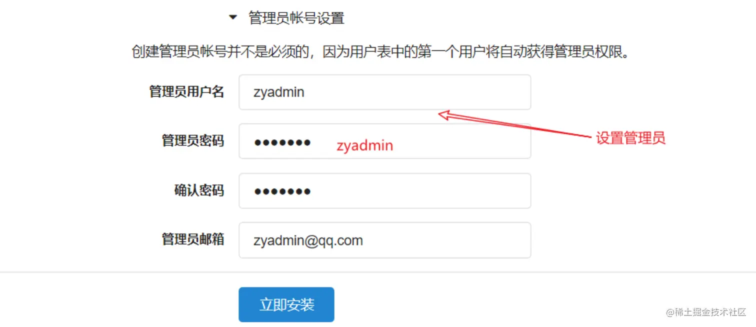 image-20210705223650858