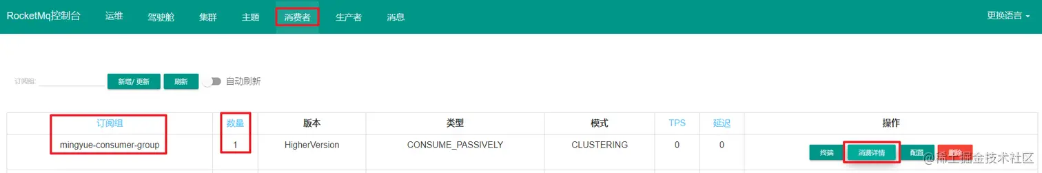 image-20220424202840228