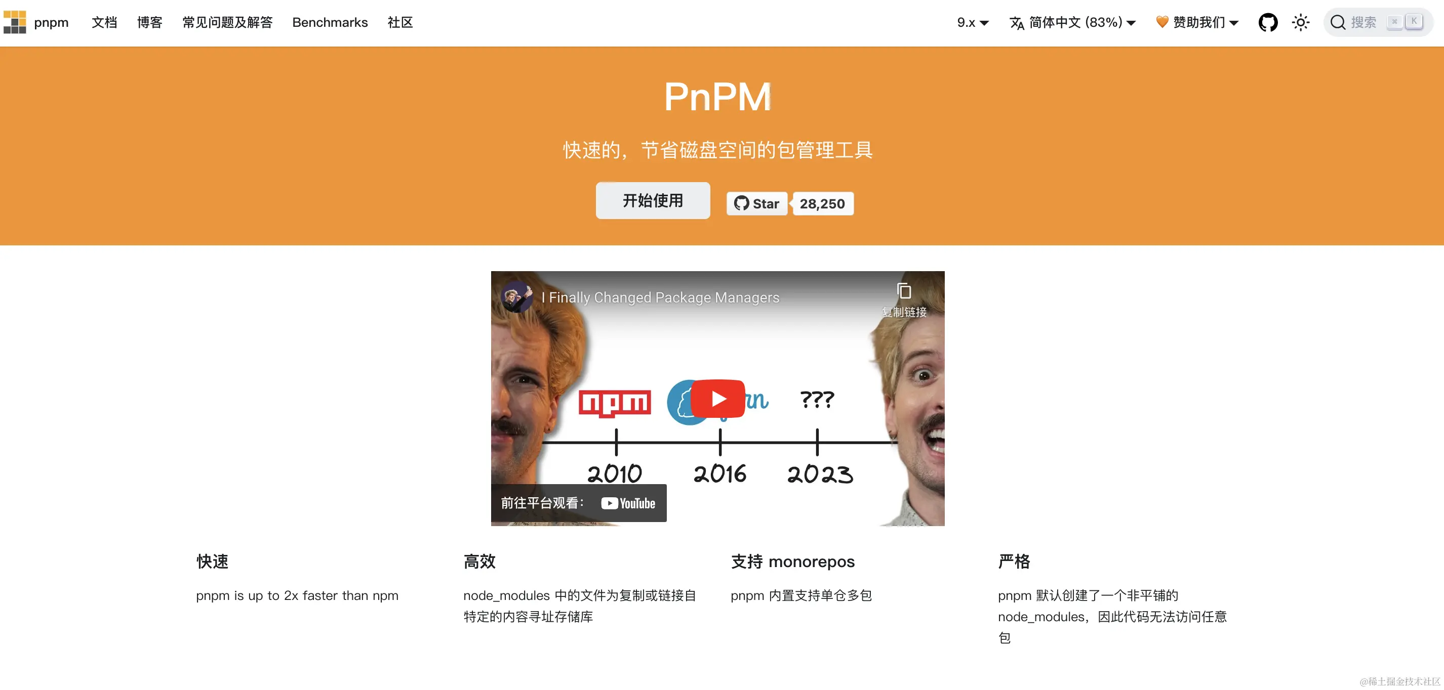 企业微信20240612-224955@2x.png