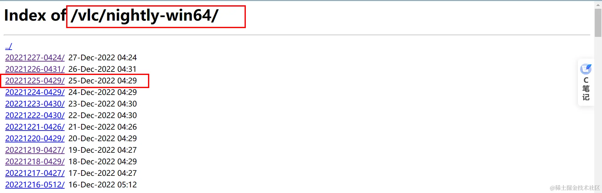 image-20221227145830470