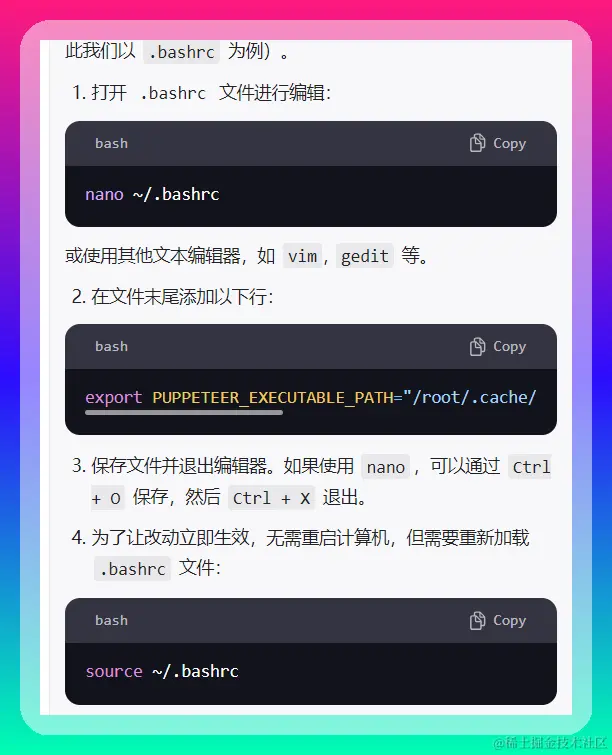 image-20240709150754181