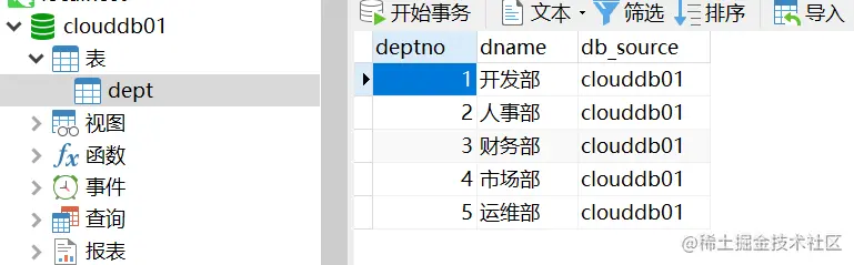 image-20210720132632485