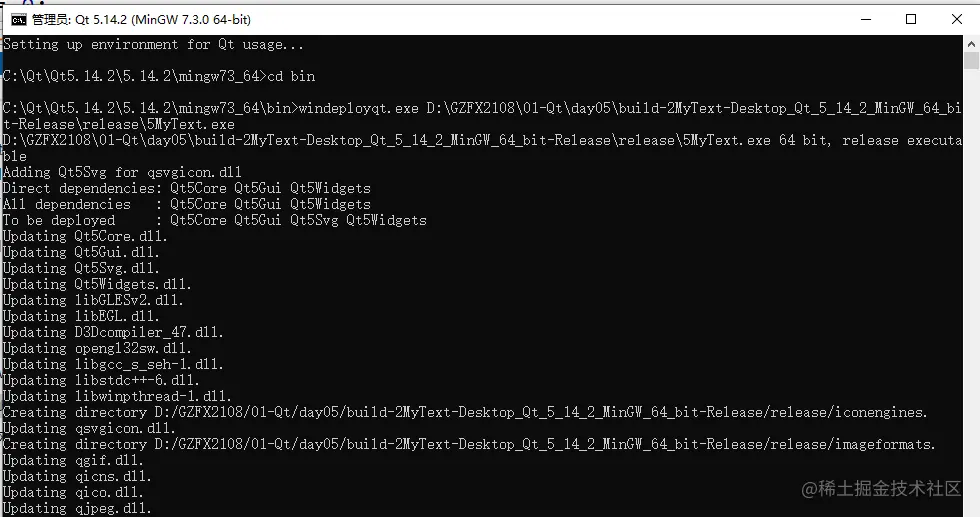 image-20220731145316253